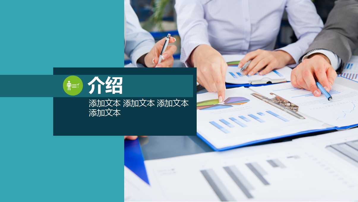 电话销售技巧PPT课件一