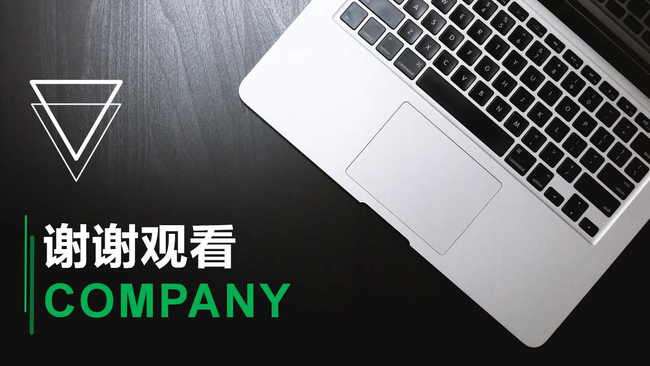 营销管理理论与实践PPT课件