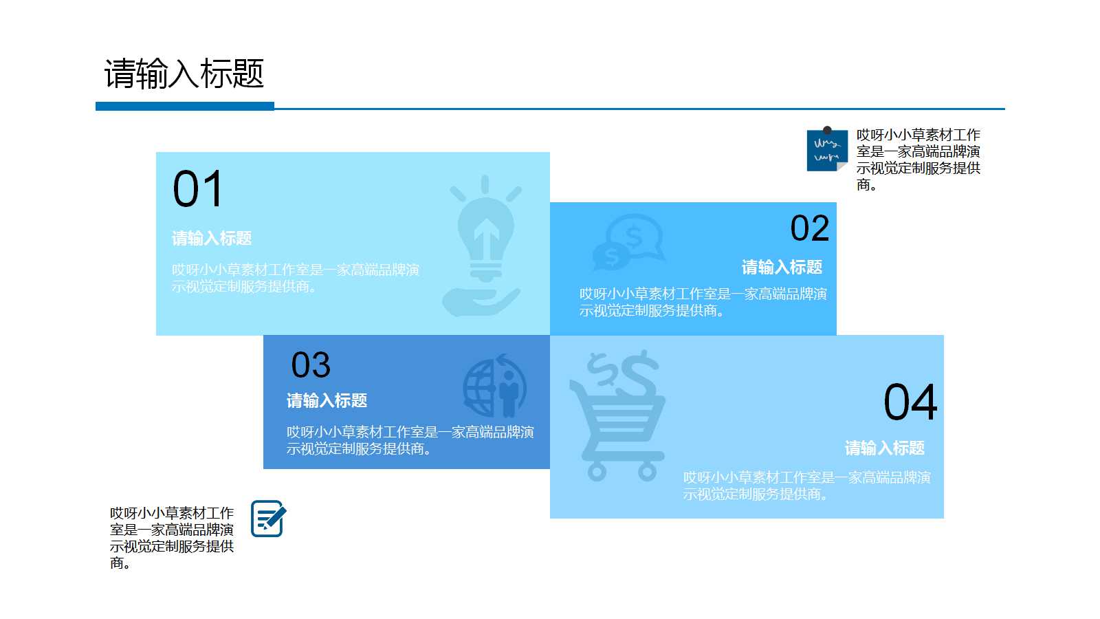 运用《P.D.P.天赋特质诊断系统》分析领导风格PPT课件