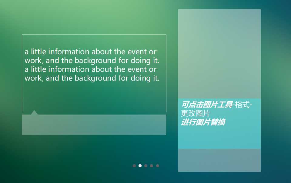 ERP管理系统介绍PPT课件