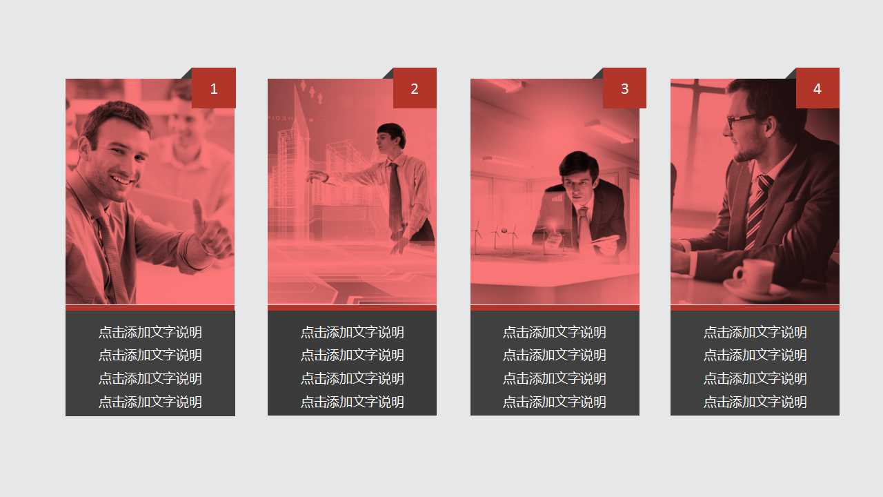 项目管理培训教材PPT课件一