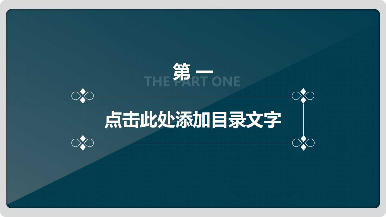 推行5S管理提高病人满意度PPT课件