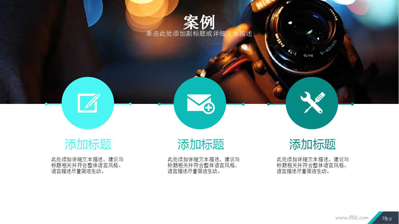 现代企业管理PPT课件