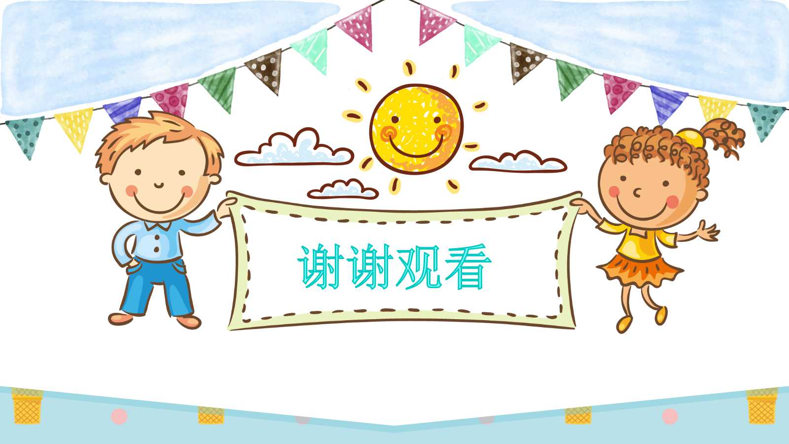 幼儿教学说课ppt模板
