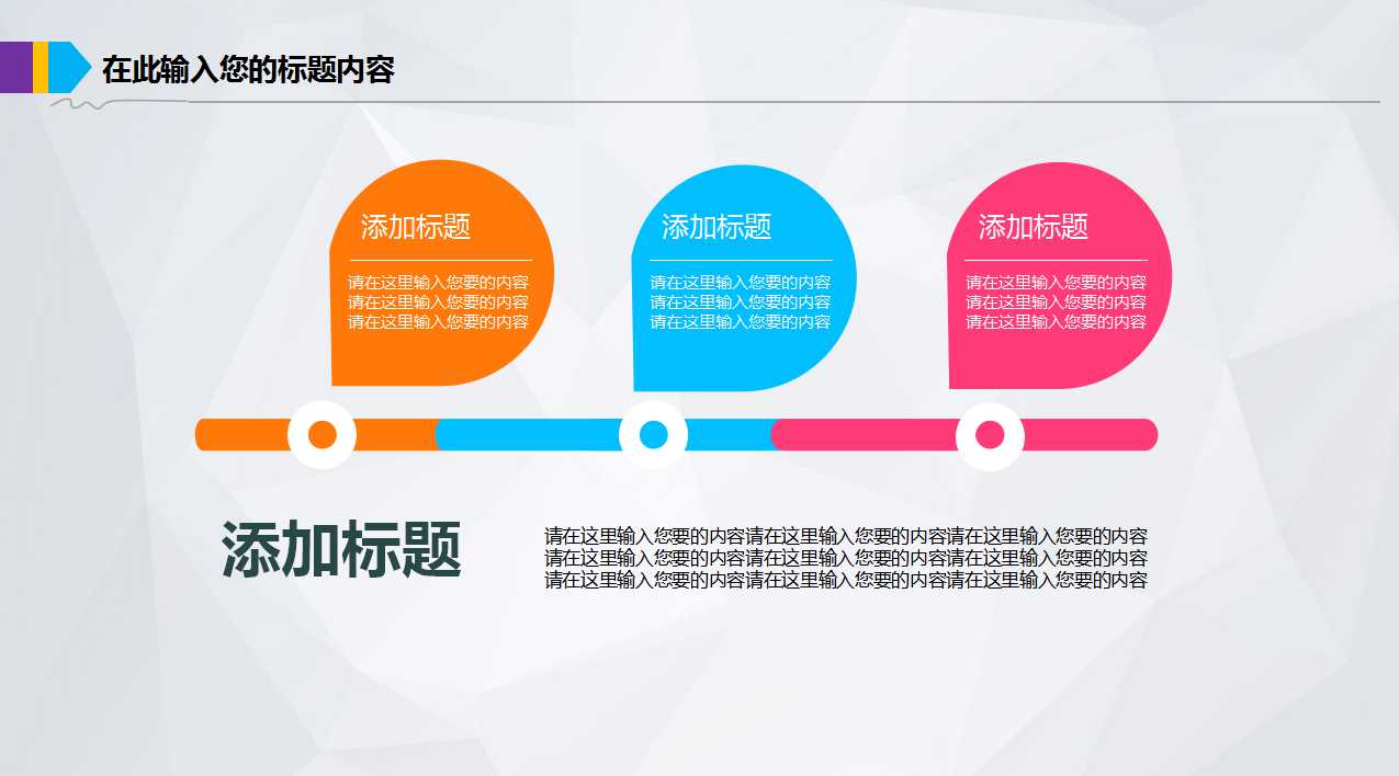 重组与破产清算会计PPT课件