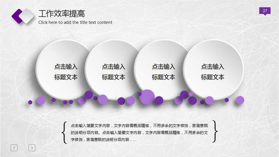 绩效考评培训——绩效考评的具体操作流程PPT课件