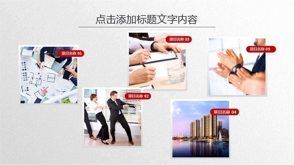 一家美资企业的培训资料(英文)PPT课件