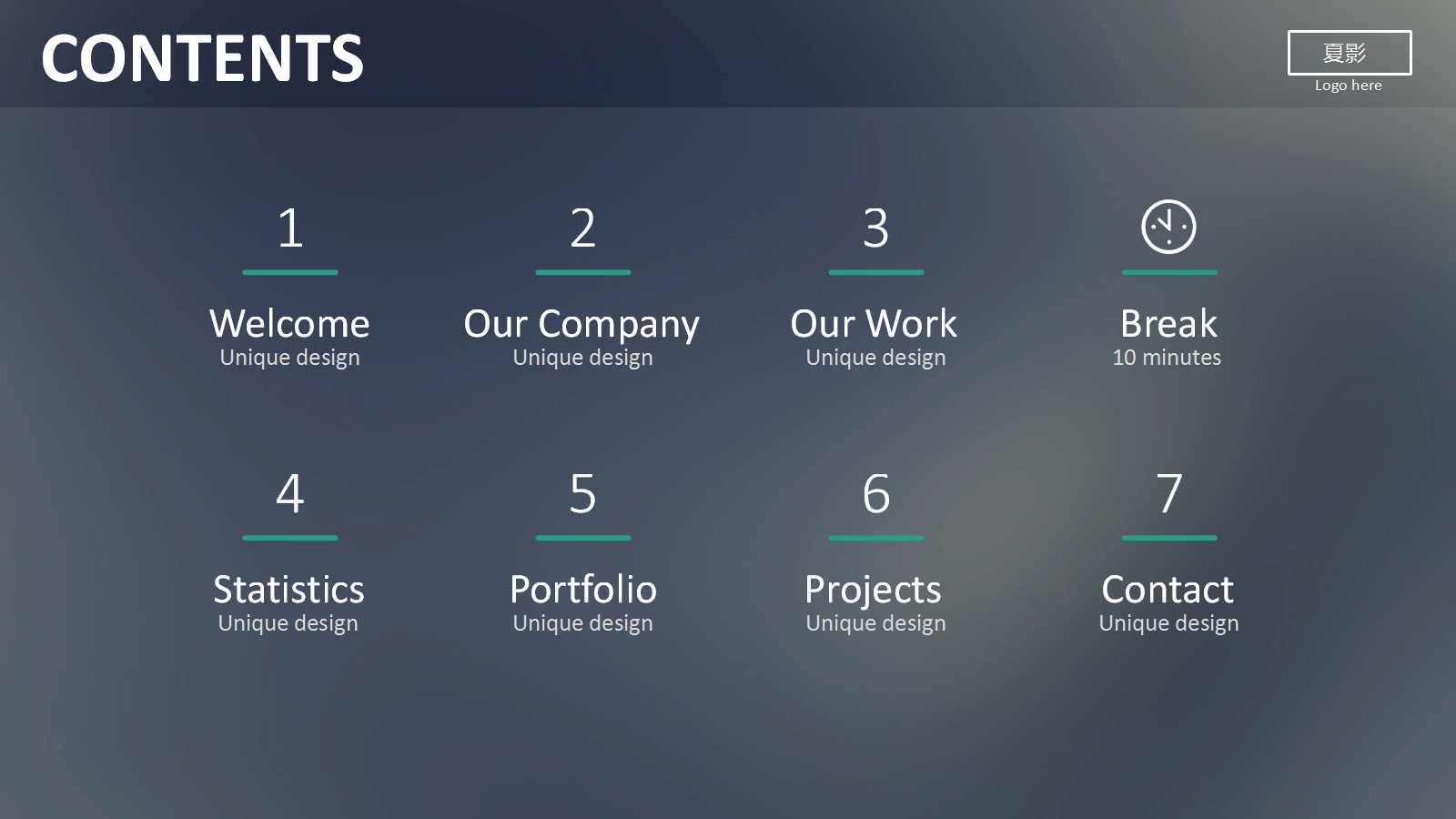 损益形成与利润分配循环审计案例PPT课件