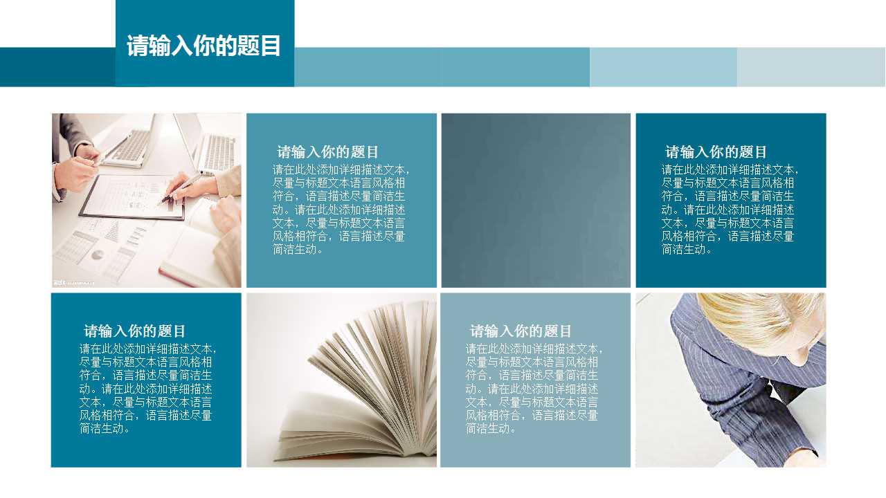 公司企业文化建设咨询报告PPT课件