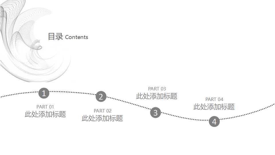 质量管理体系培训系列教材——5S活动教程PPT课件