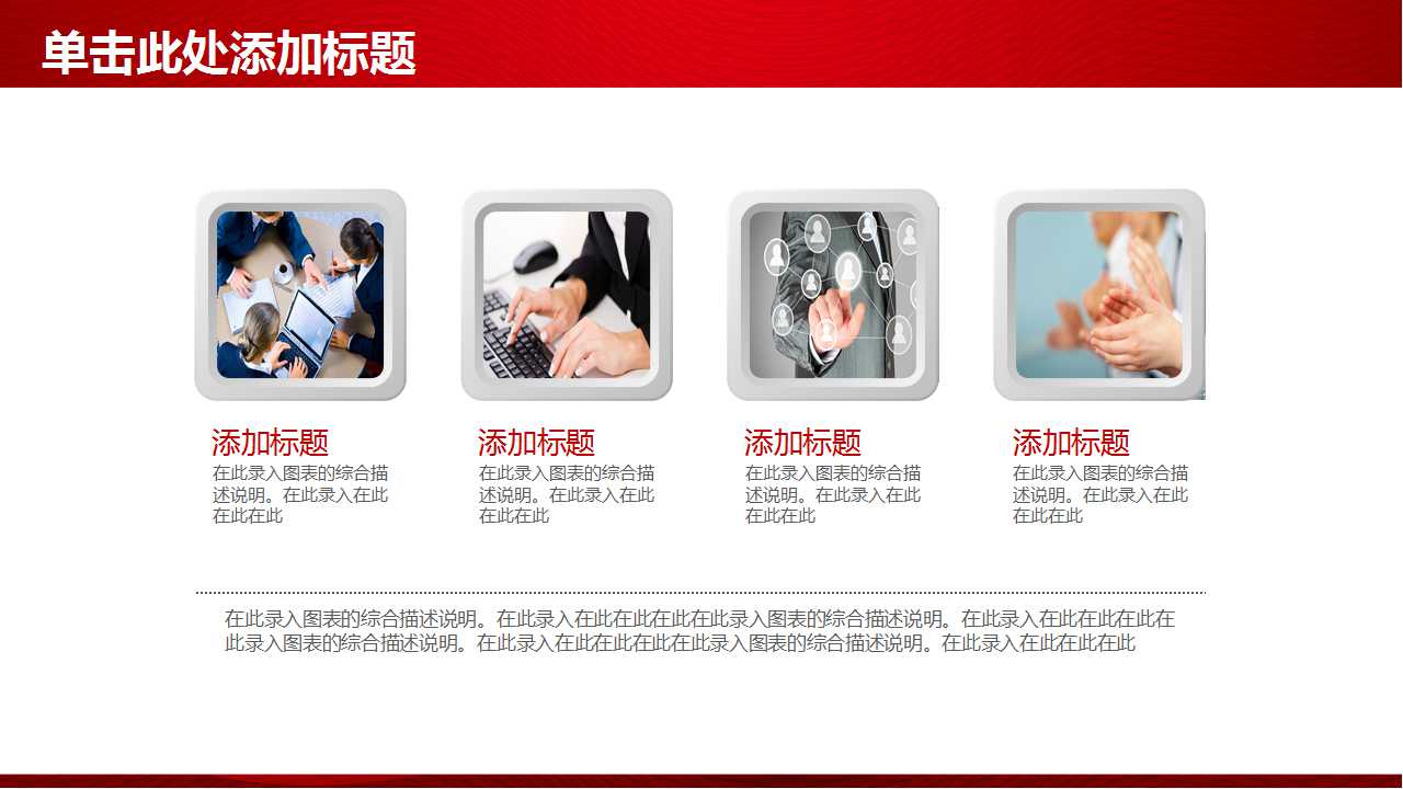 虚拟企业的构建与管理障碍分析PPT课件二