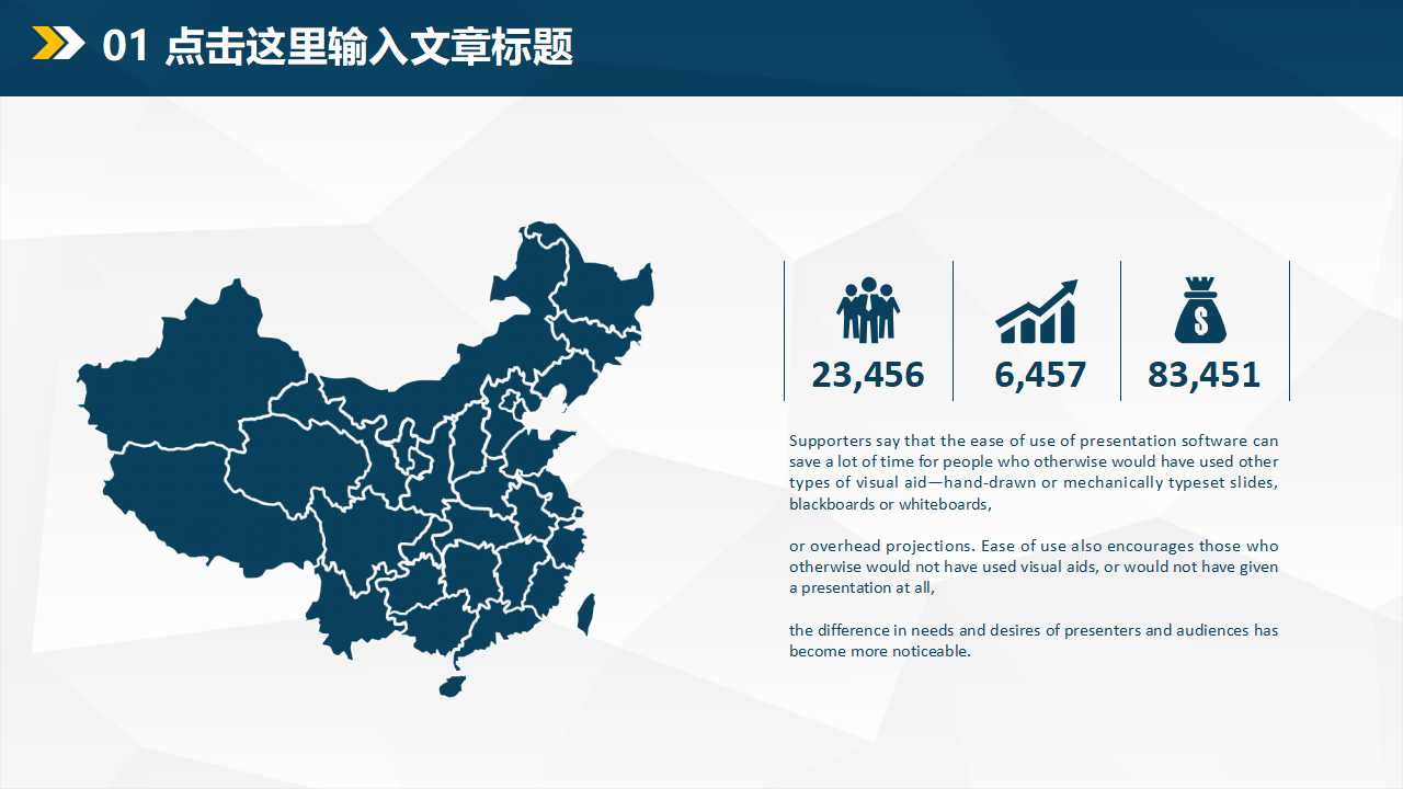 人力资源人士的职业生涯管理PPT课件