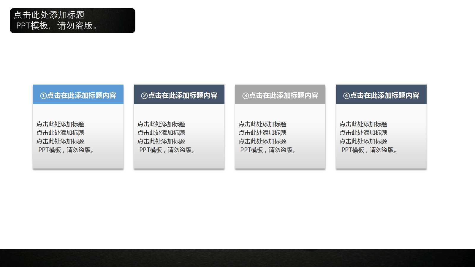 中国、欧盟GMP的异同PPT课件
