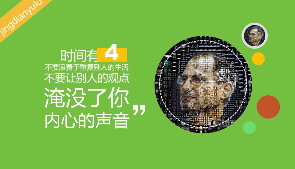 MBA《管理学原理》PPT课件