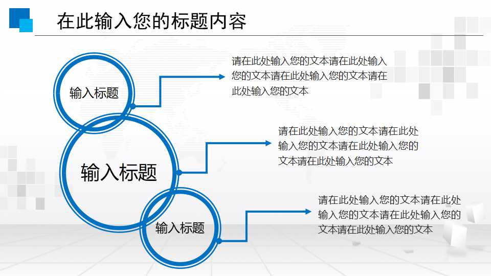 设备管理新思维的培训讲义PPT课件