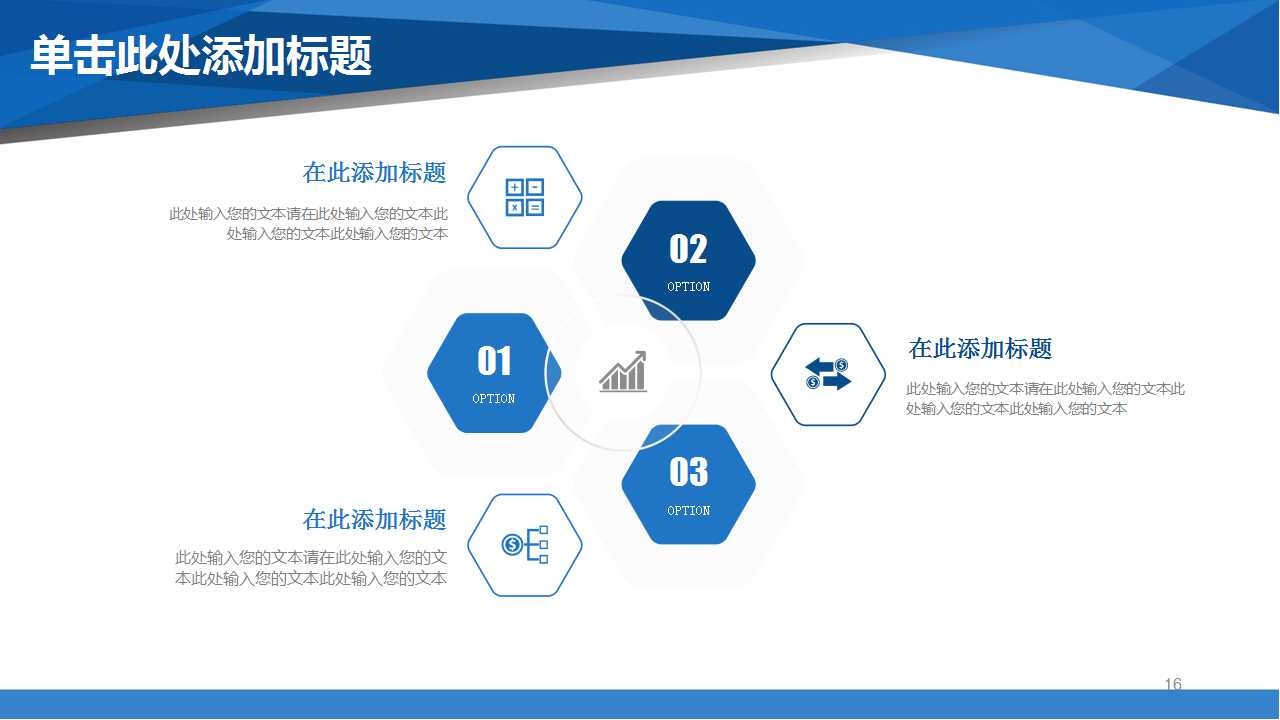 企业外币折算PPT课件