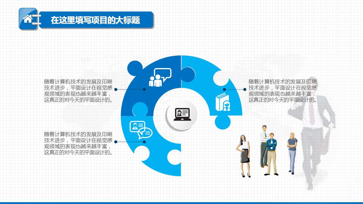 市场营销讲义PPT课件一