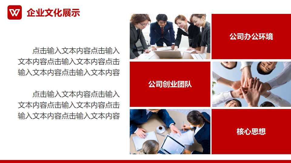 目视管理PPT课件一