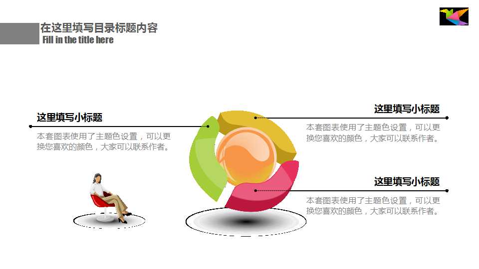 饭店优质服务专题培训PPT课件