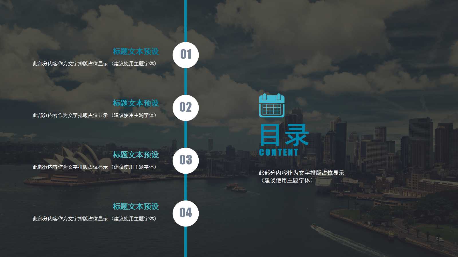 黑色背景PPT模板-spooky_rock