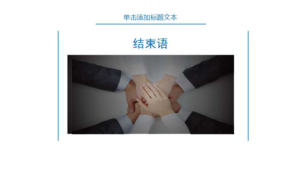 企业感应卡门禁技术培训PPT课件