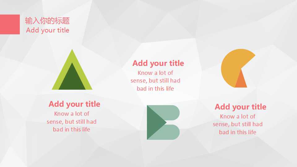 成本与管理会计PPT课件