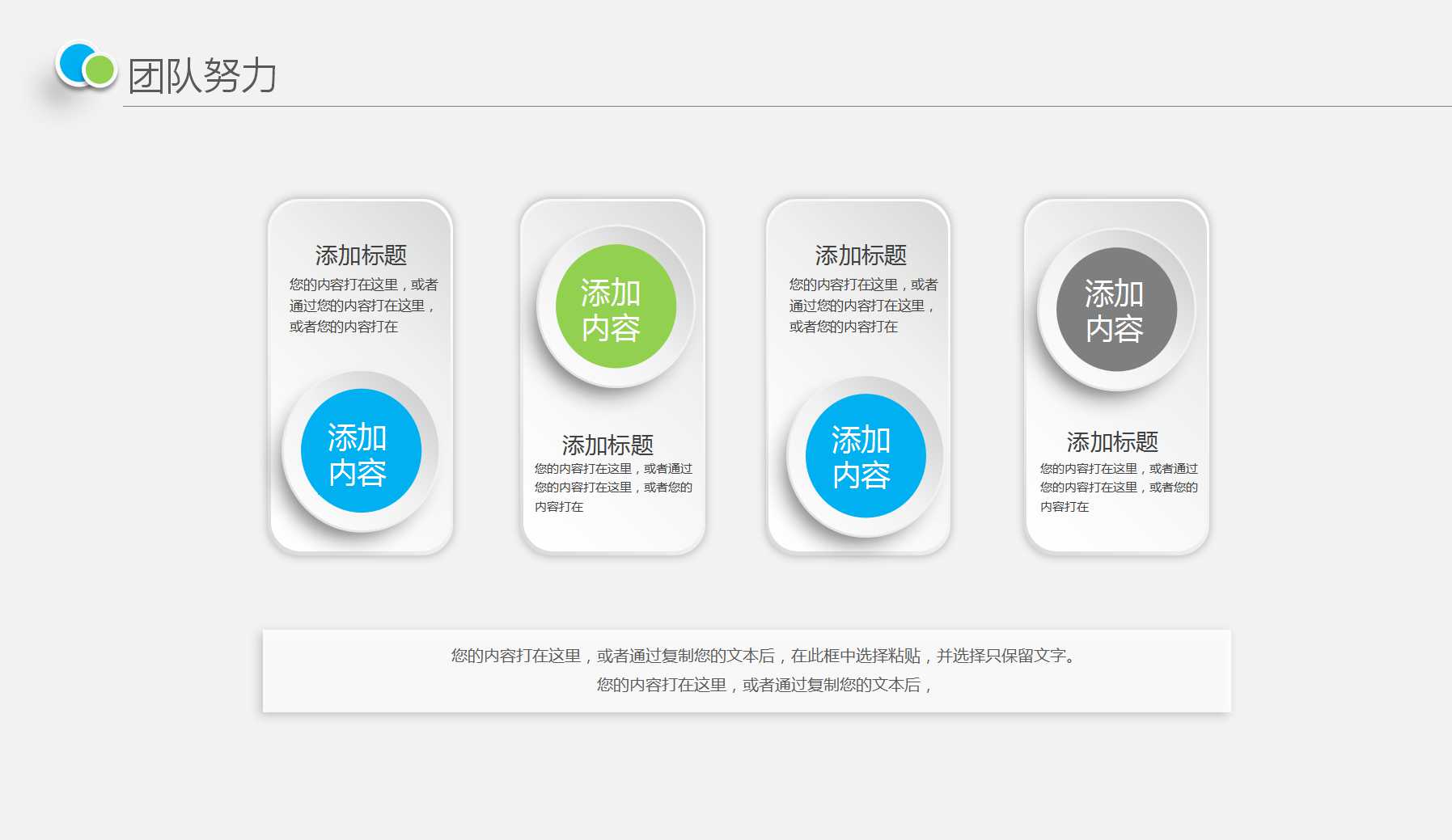 危机处理分析法PPT课件
