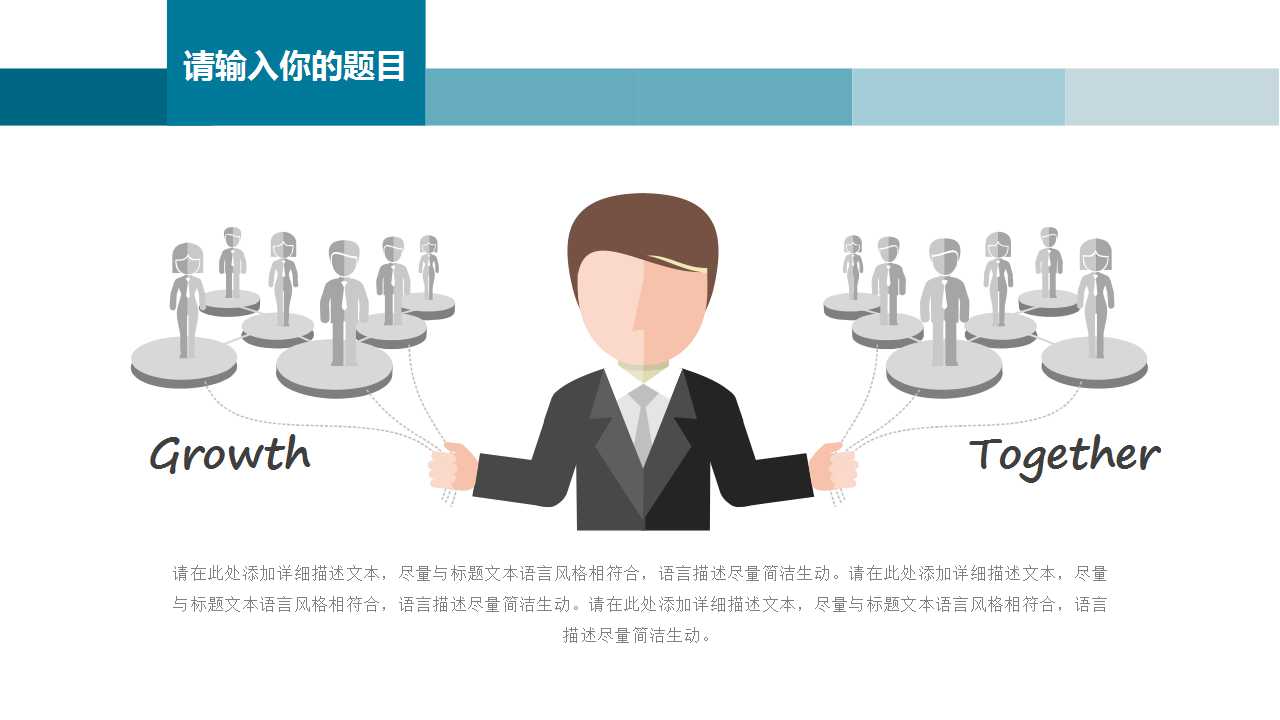 公司企业文化建设咨询报告PPT课件