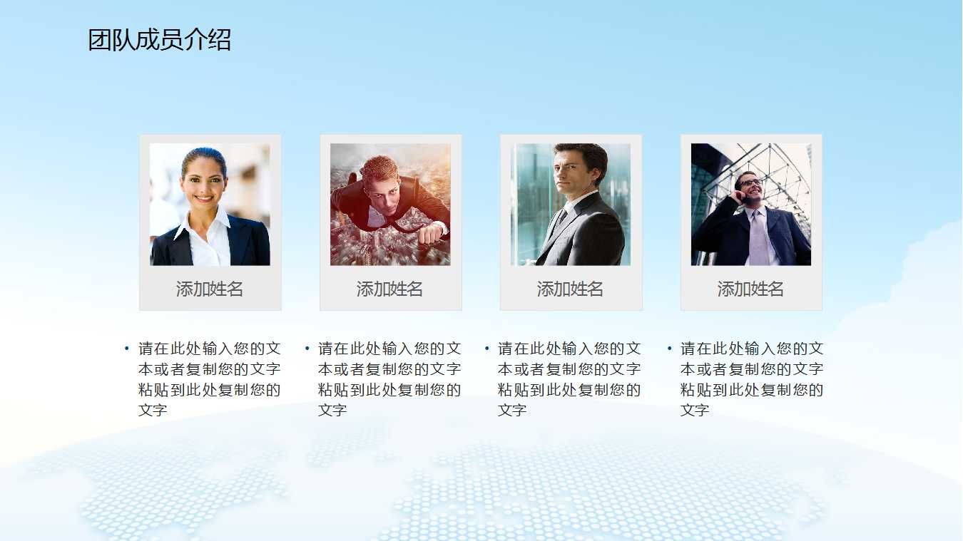 零售企业薪酬管理讲义PPT课件