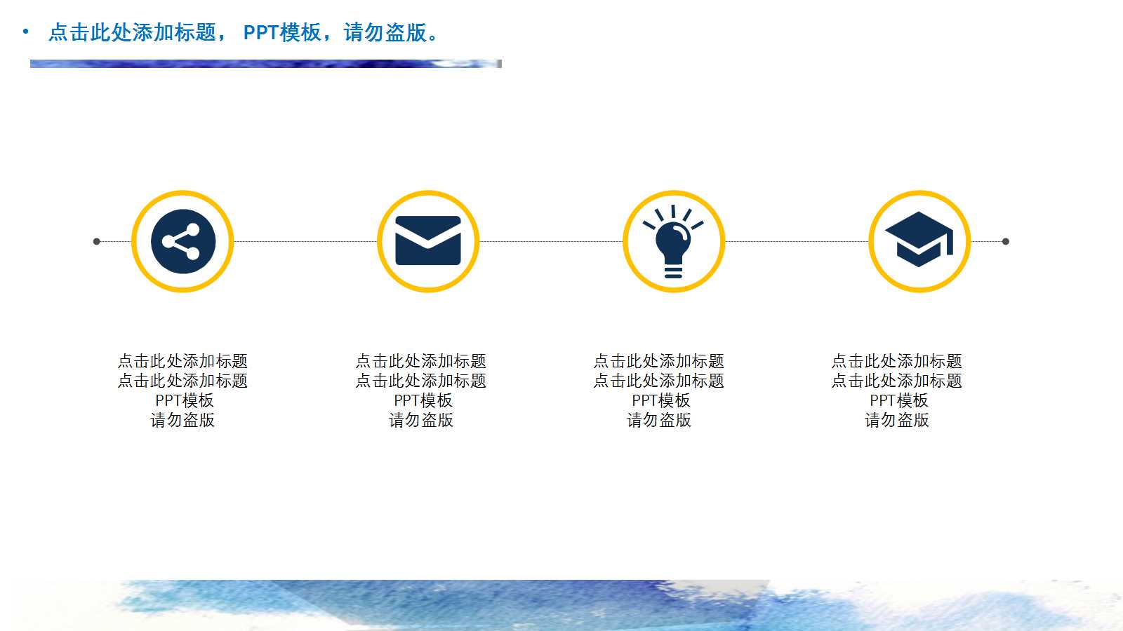 中国能源效率与环保绩效改进的方法PPT课件