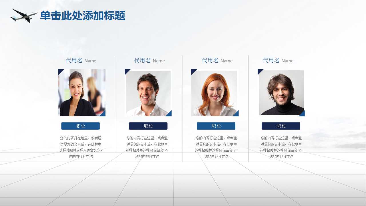 个人独资企业法PPT课件