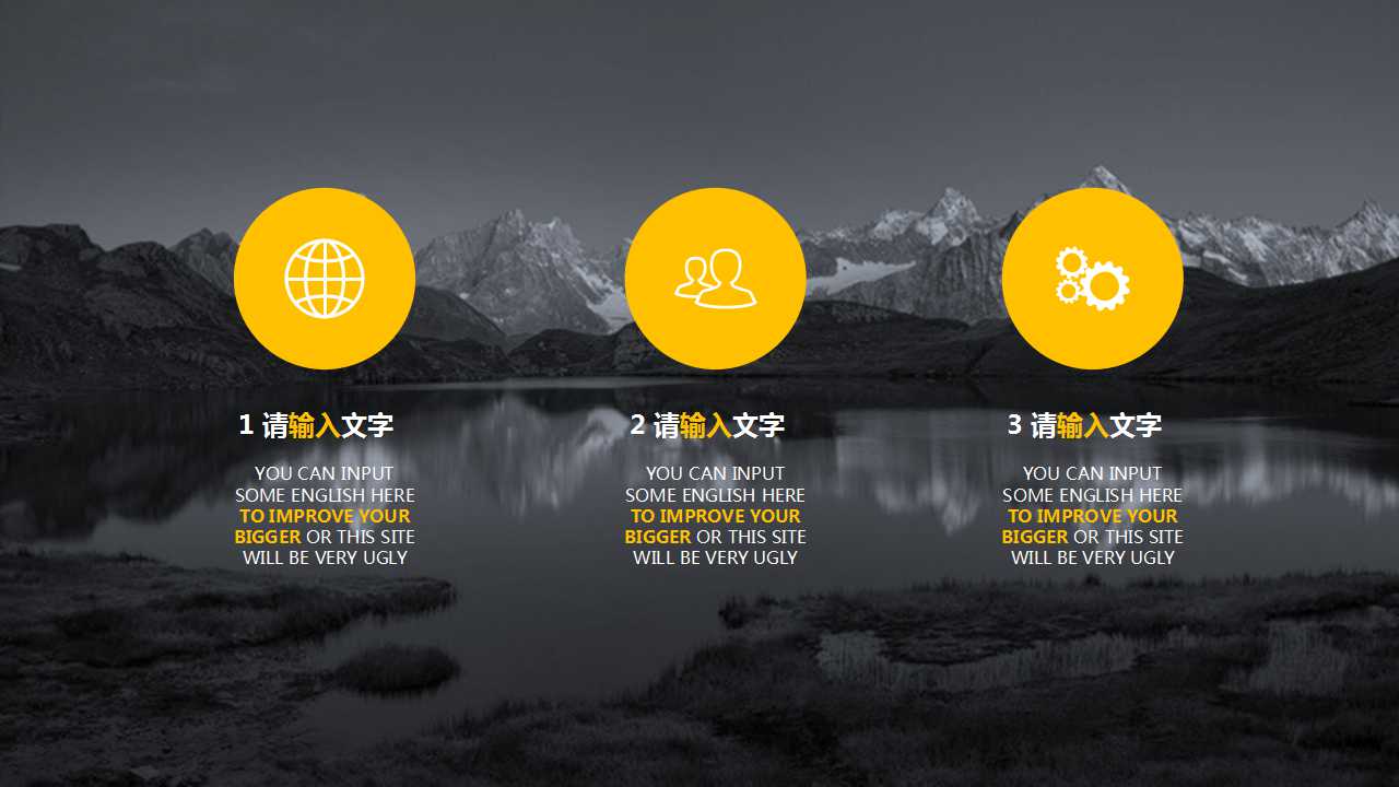 6SIGMA普及培训——概述PPT课件