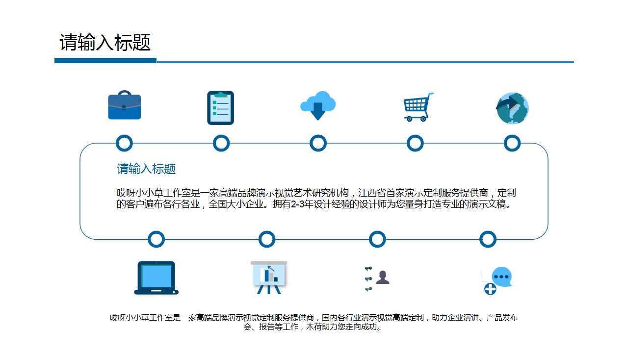 预算培训教材PPT课件
