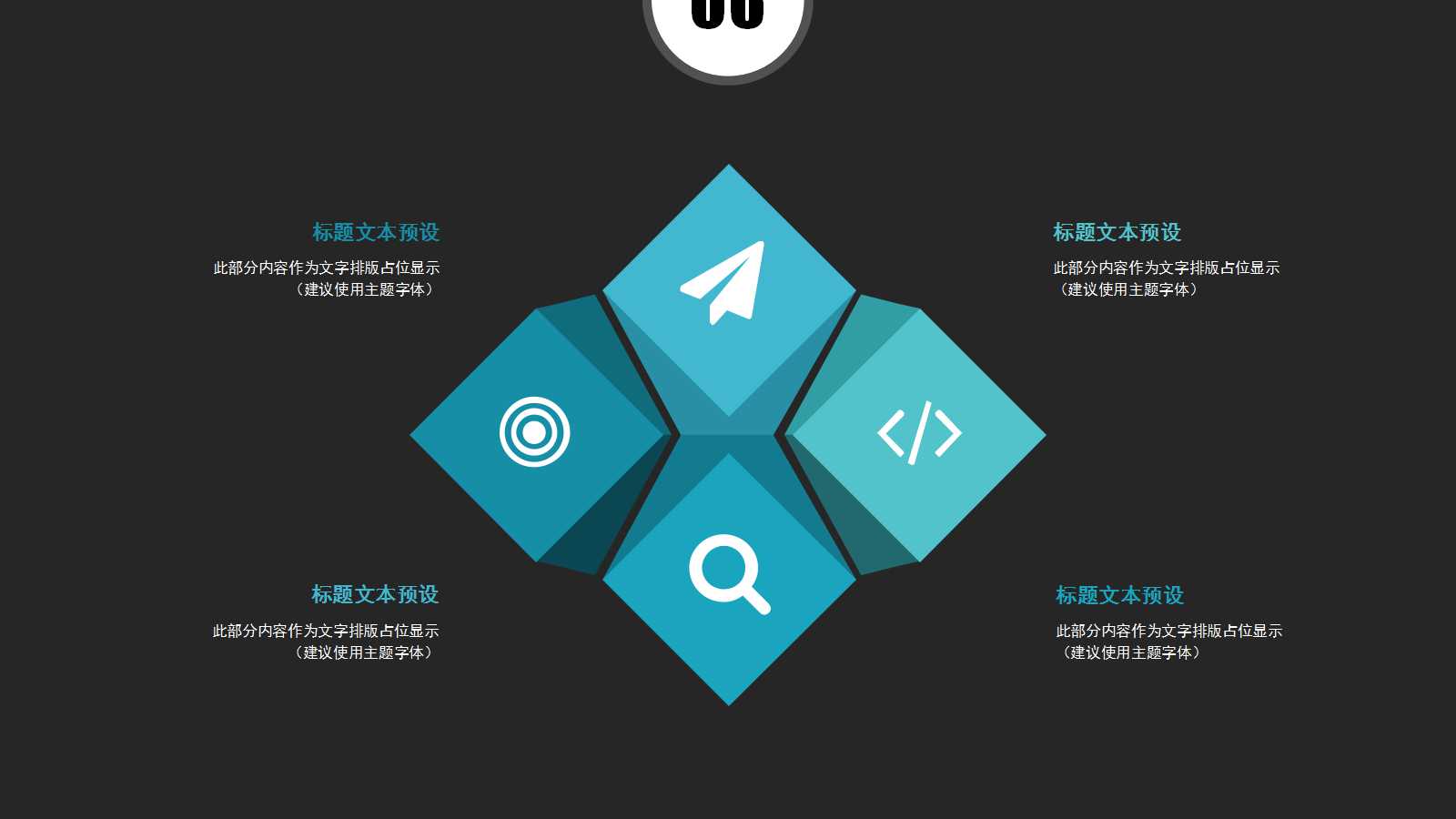 黑色背景PPT模板-spooky_rock