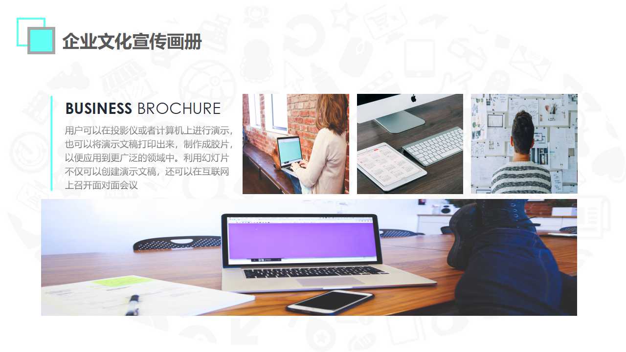 知识管理与线上辅导专家系统分析与规划报告PPT课件