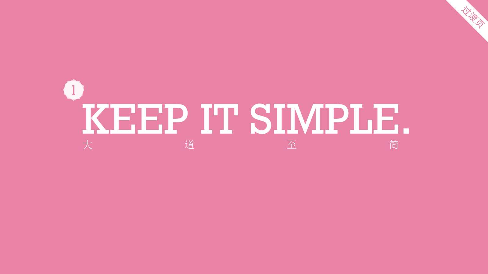 中国服饰行业研究简报PPT课件