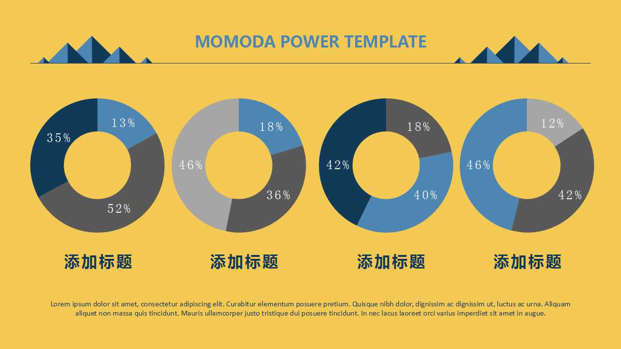 质量培训教材PPT课件四