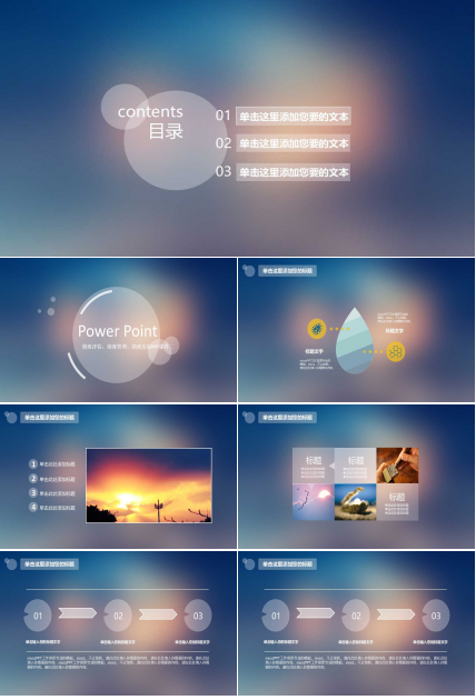 绩效评估、绩效管理、绩效发展PPT课件二