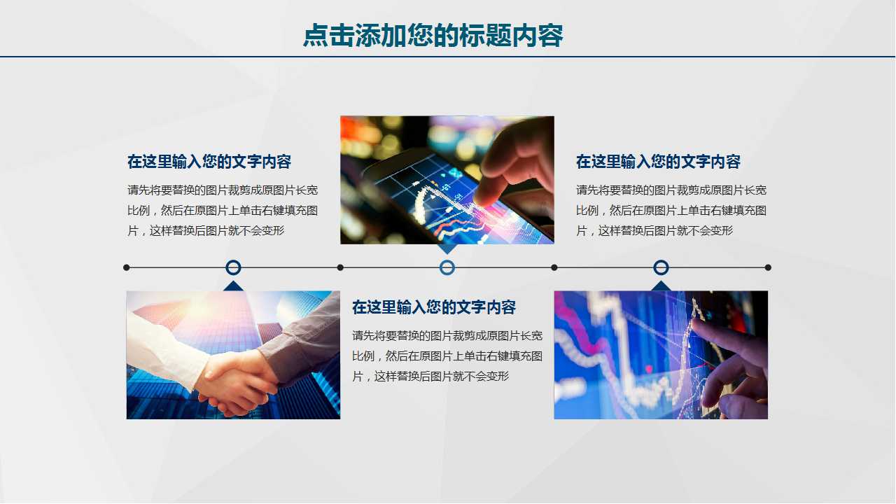 企业形象与CI战略PPT课件一