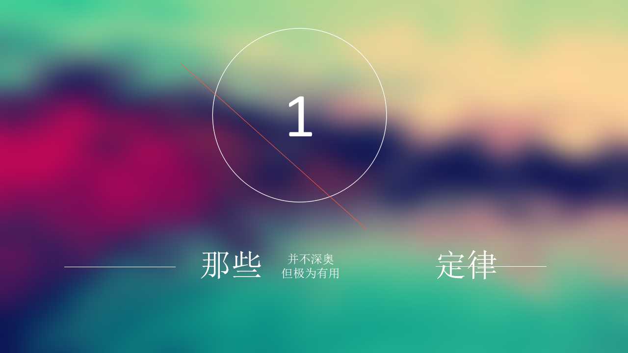 乡镇卫生院财务管理PPT课件