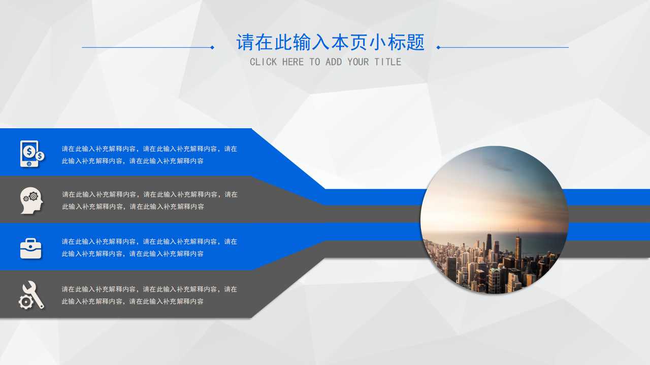 中阶管理才能训练系列之六《业务工作执行管理》PPT课件