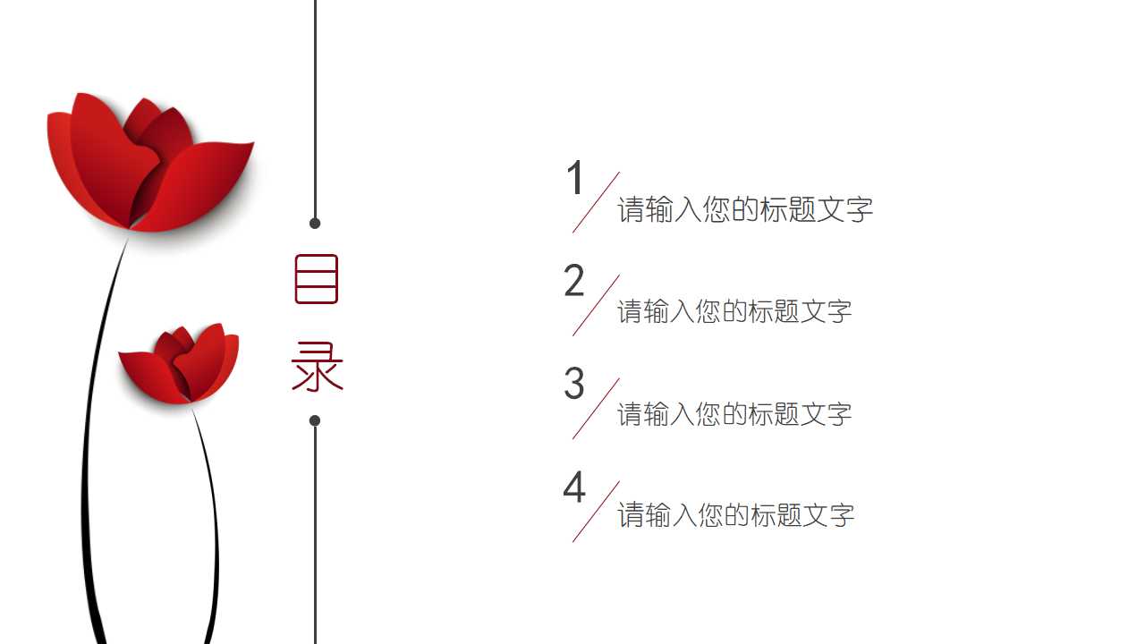 现场质量管理之QC七工具及其运用PPT课件