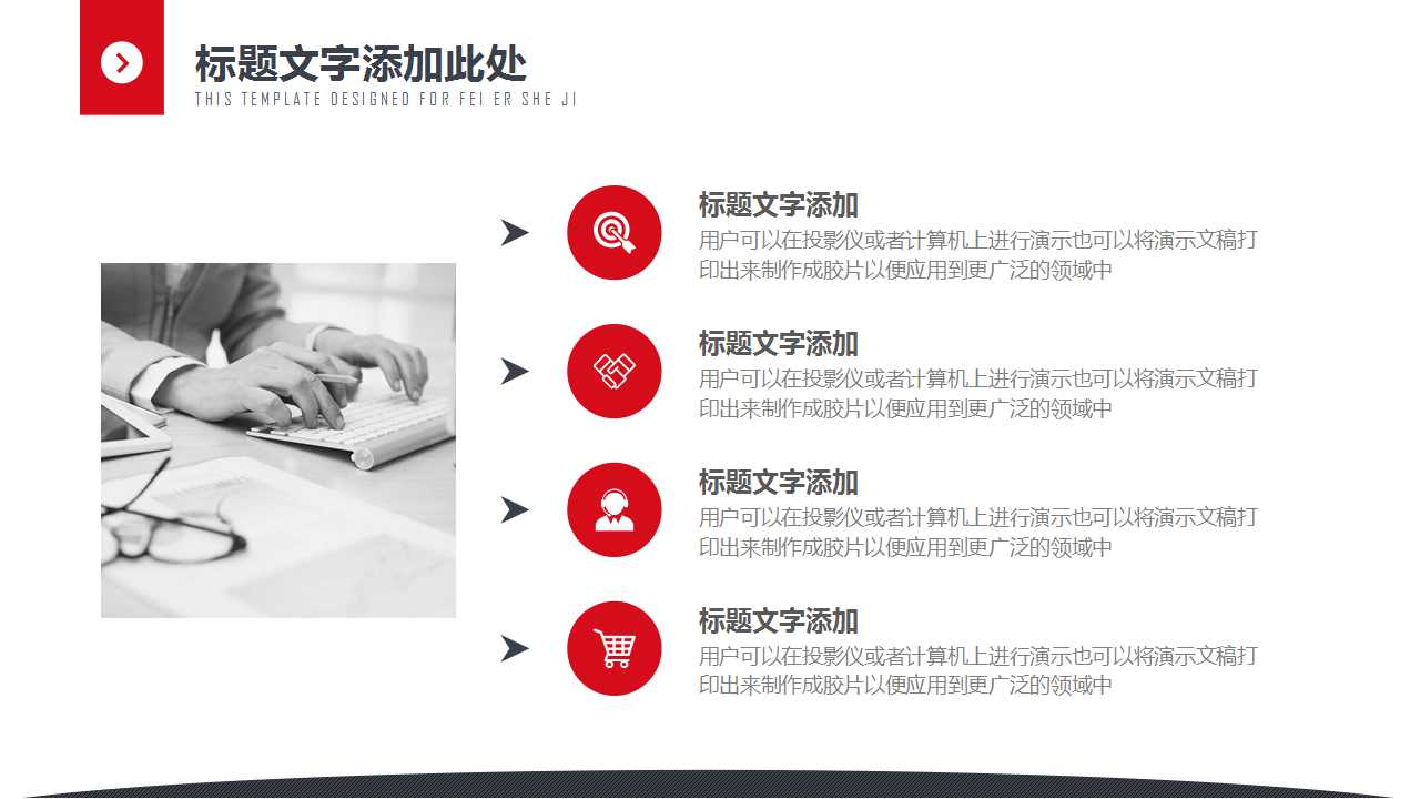 现代企业薪酬知识讲座PPT课件