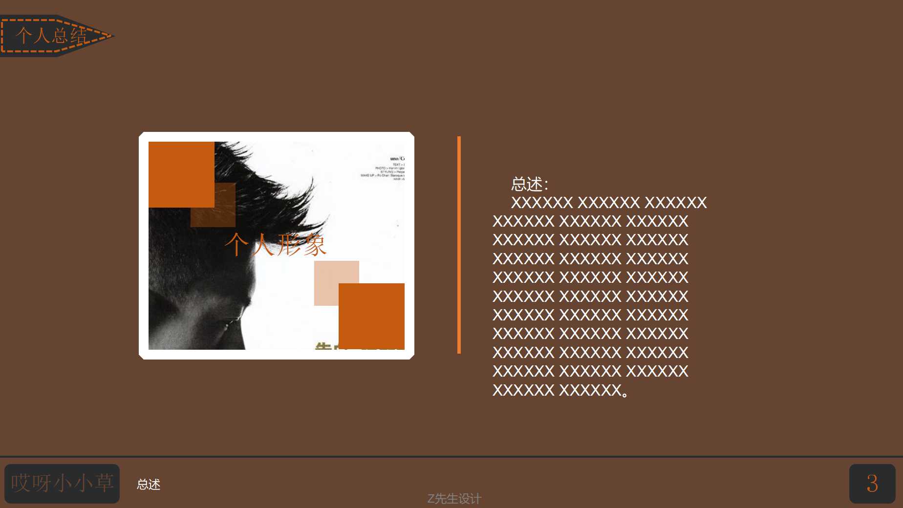 TQM全面品质管理的架构与原则PPT课件