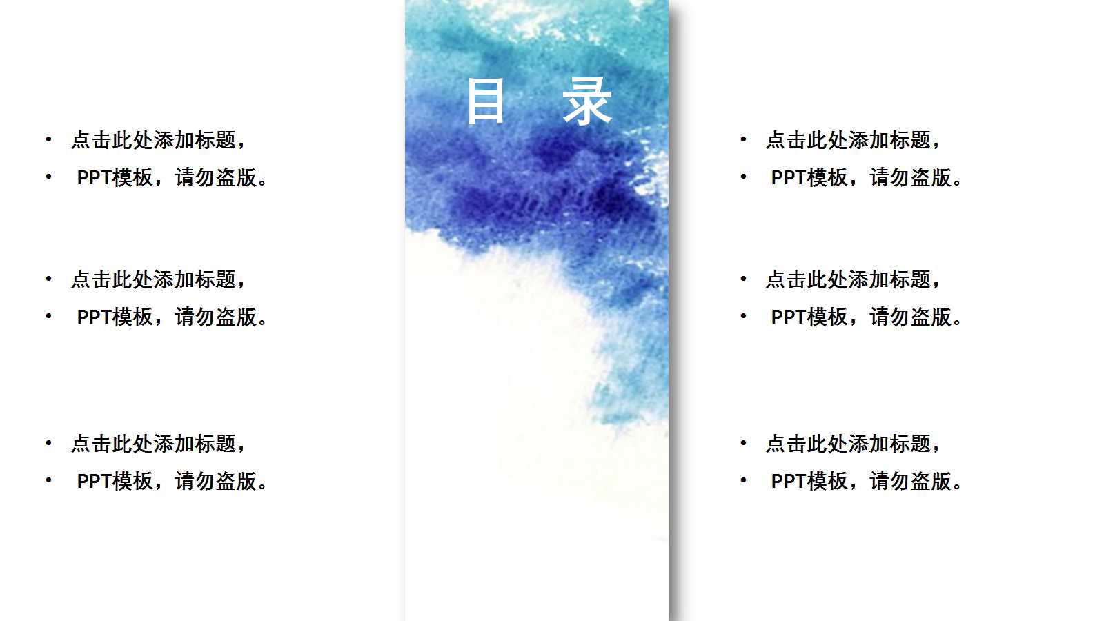 中国能源效率与环保绩效改进的方法PPT课件