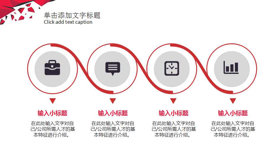 企业规律—应收帐款周转率PPT课件