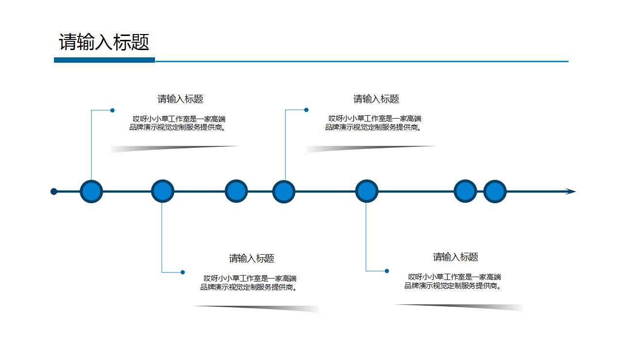 预算培训教材PPT课件