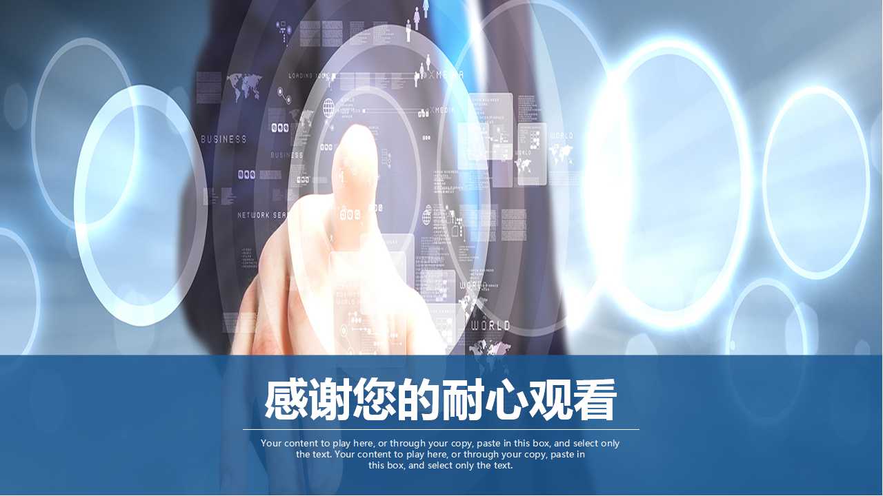 个人独资企业法PPT课件