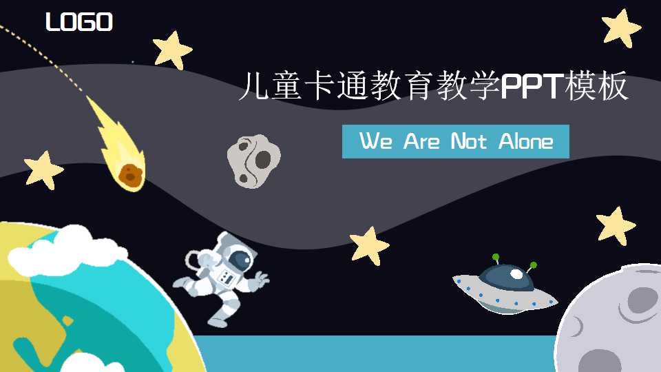 儿童卡通教育教学PPT模板下载