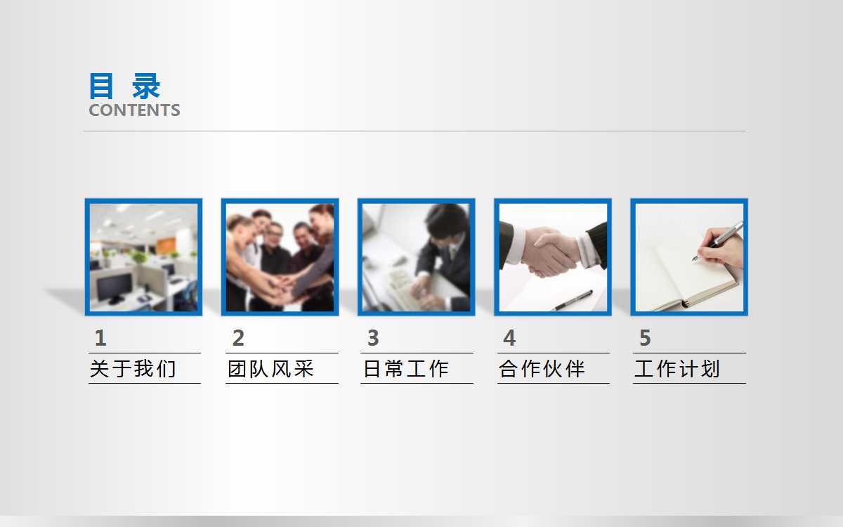 市场营销基础材料——讲座笔记PPT课件